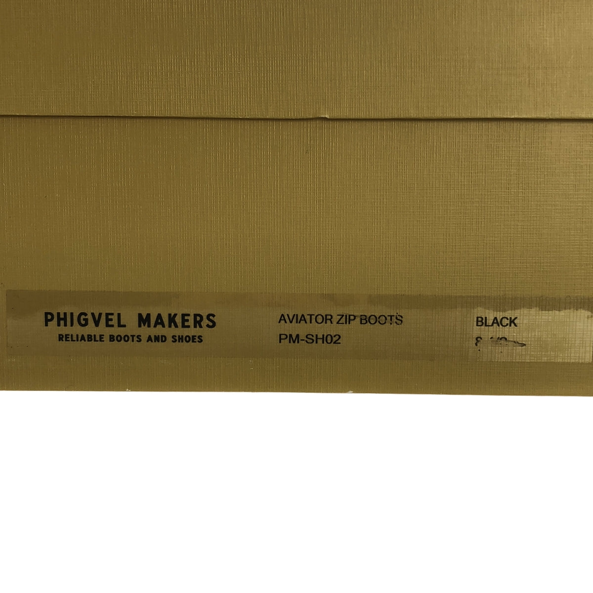 PHIGVEL / フィグベル | 2024AW | AVIATOR ZIP BOOTS アビエーター センタージップ レザー ブーツ | 8.5 | メンズ