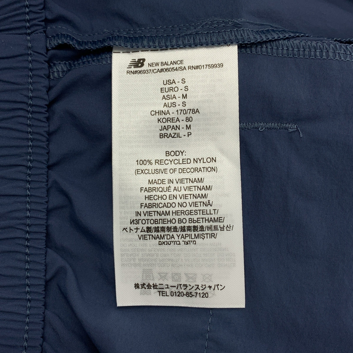 New Balance / 뉴발란스 | Shohei Signature Woven Nylon Pants 나일론 팬츠 | M | 남성