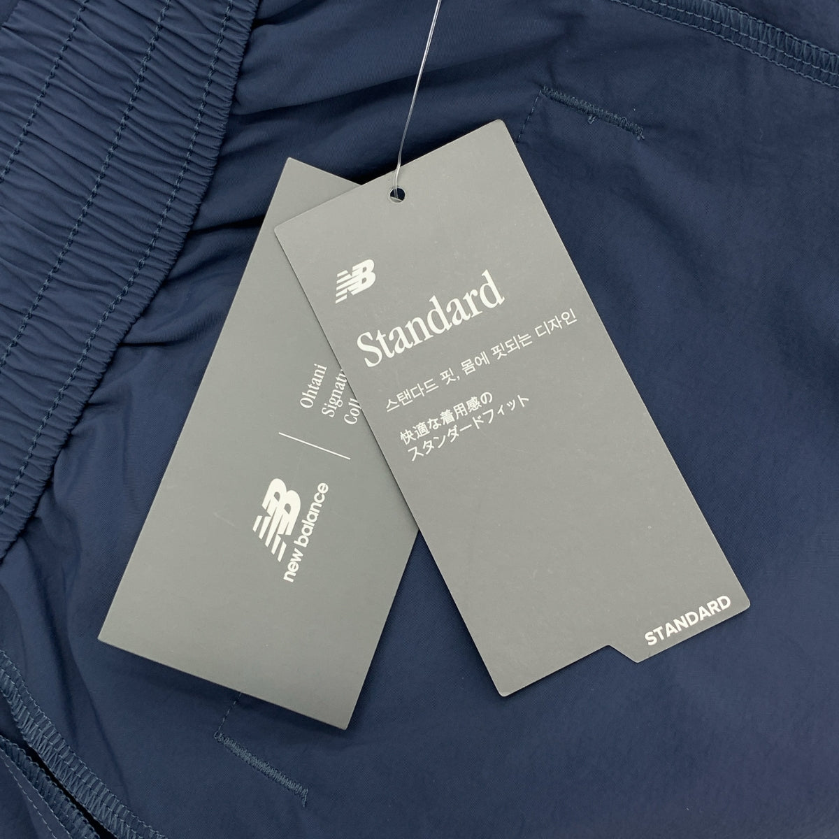 New Balance / 뉴발란스 | Shohei Signature Woven Nylon Pants 나일론 팬츠 | M | 남성