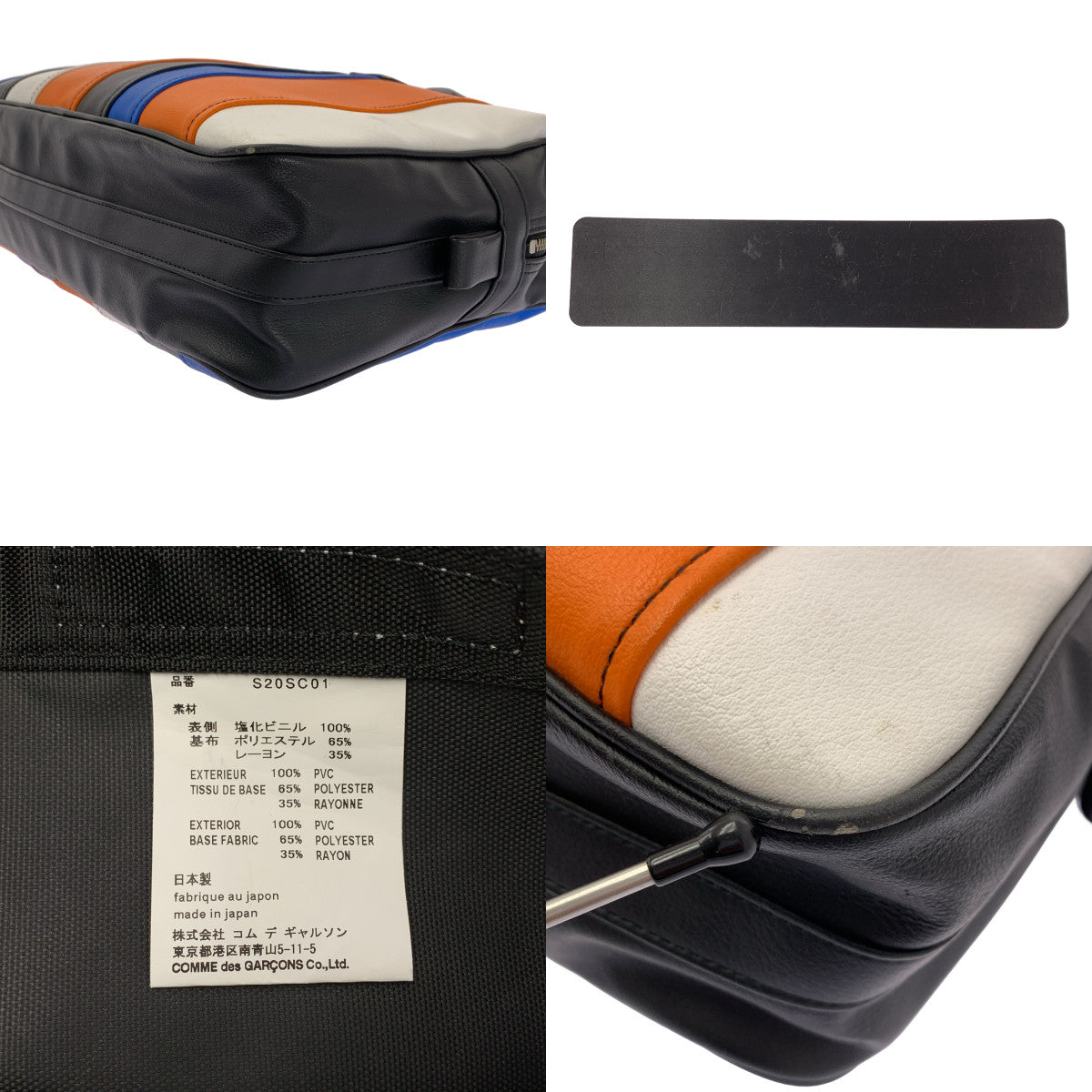 COMME des GARCONS COMME des GARCONS / 콤콤 | 양면 패치 핸드 토트 백 | 멀티 컬러 | 여성