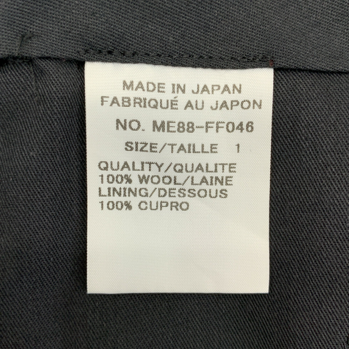 ISSEY MIYAKE MEN / 이세이미야 케멘 | 2 택 테이퍼드 슬랙스 팬츠 | 1 |