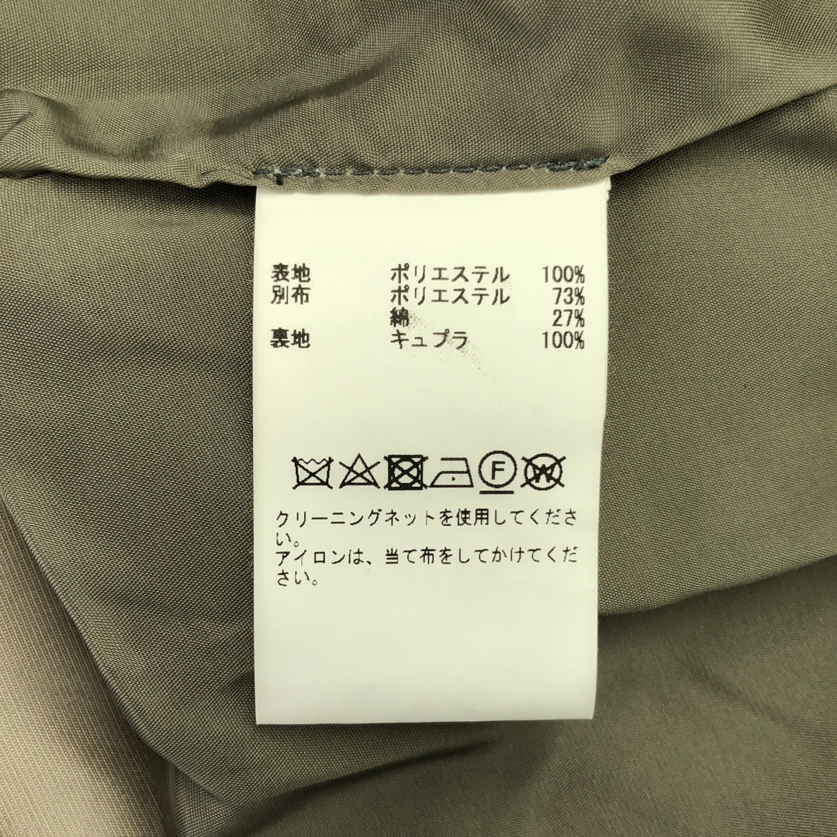 martinique / マルティニーク | エコファー ショートブルゾン | ダークブラウン | レディース