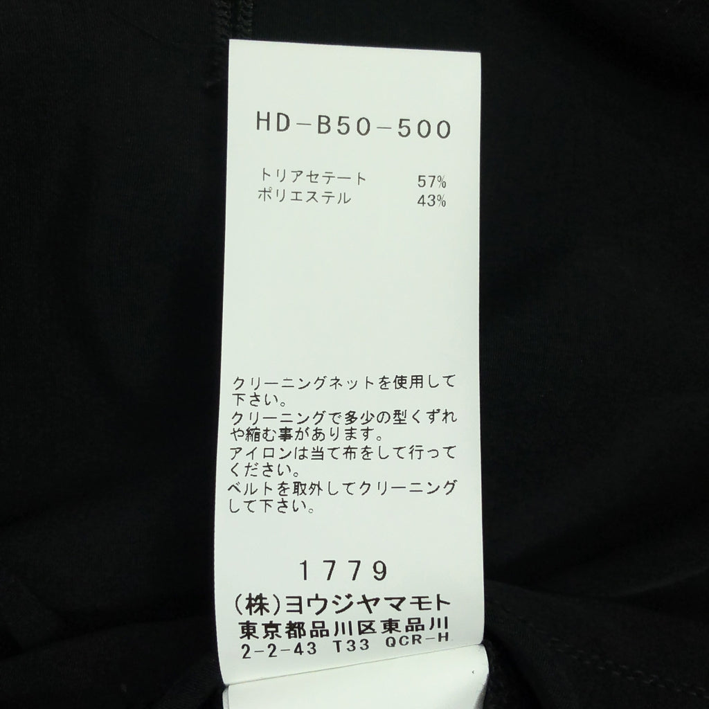 YOHJI YAMAMOTO POUR HOMME / 요우지야마모토풀 옴므 | 착탈 몸길 첨부 / 셔츠 롱 코트 | 1 | 남성