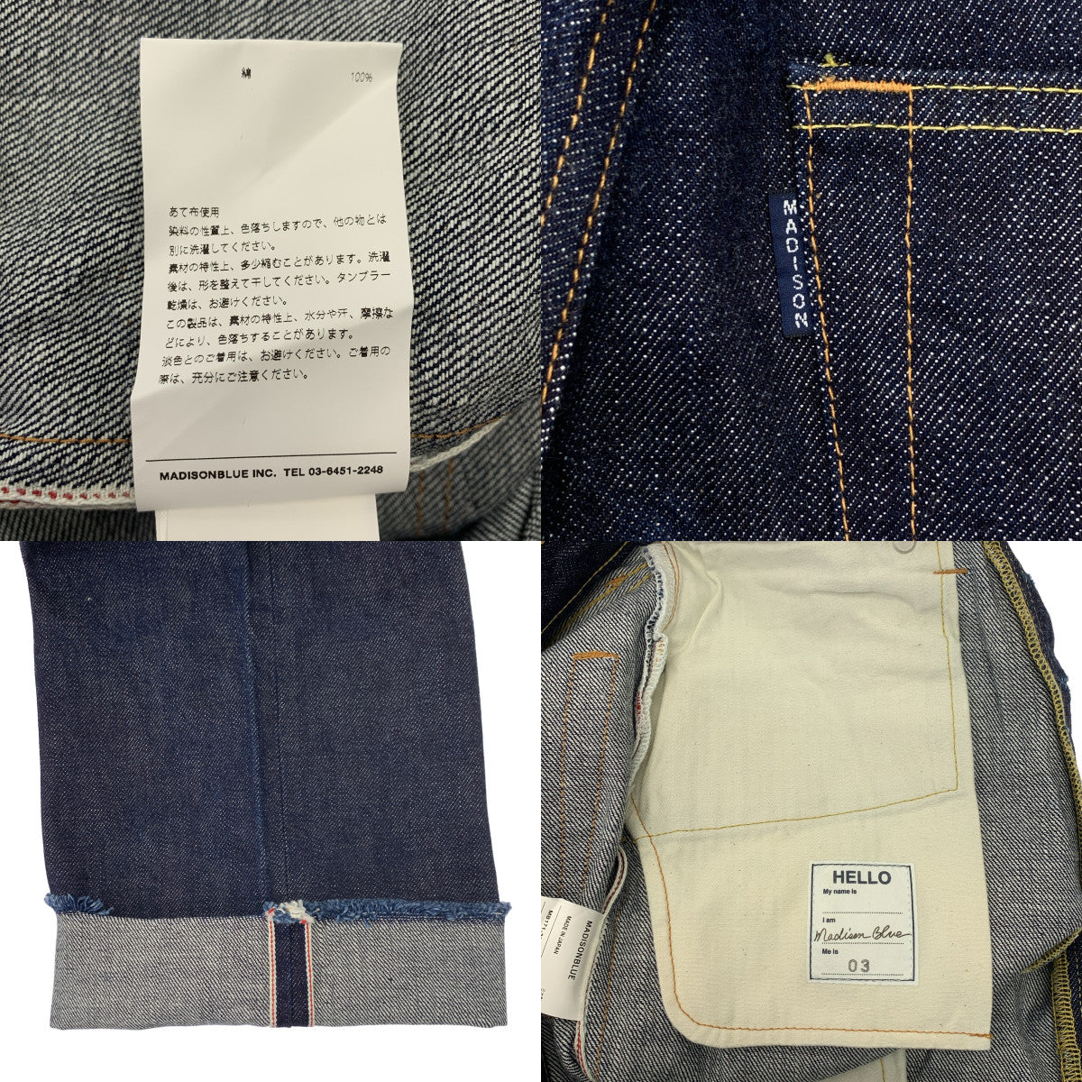 MADISON BLUE | 連結門襟牛仔短褲 | 尺寸 03 | 女款