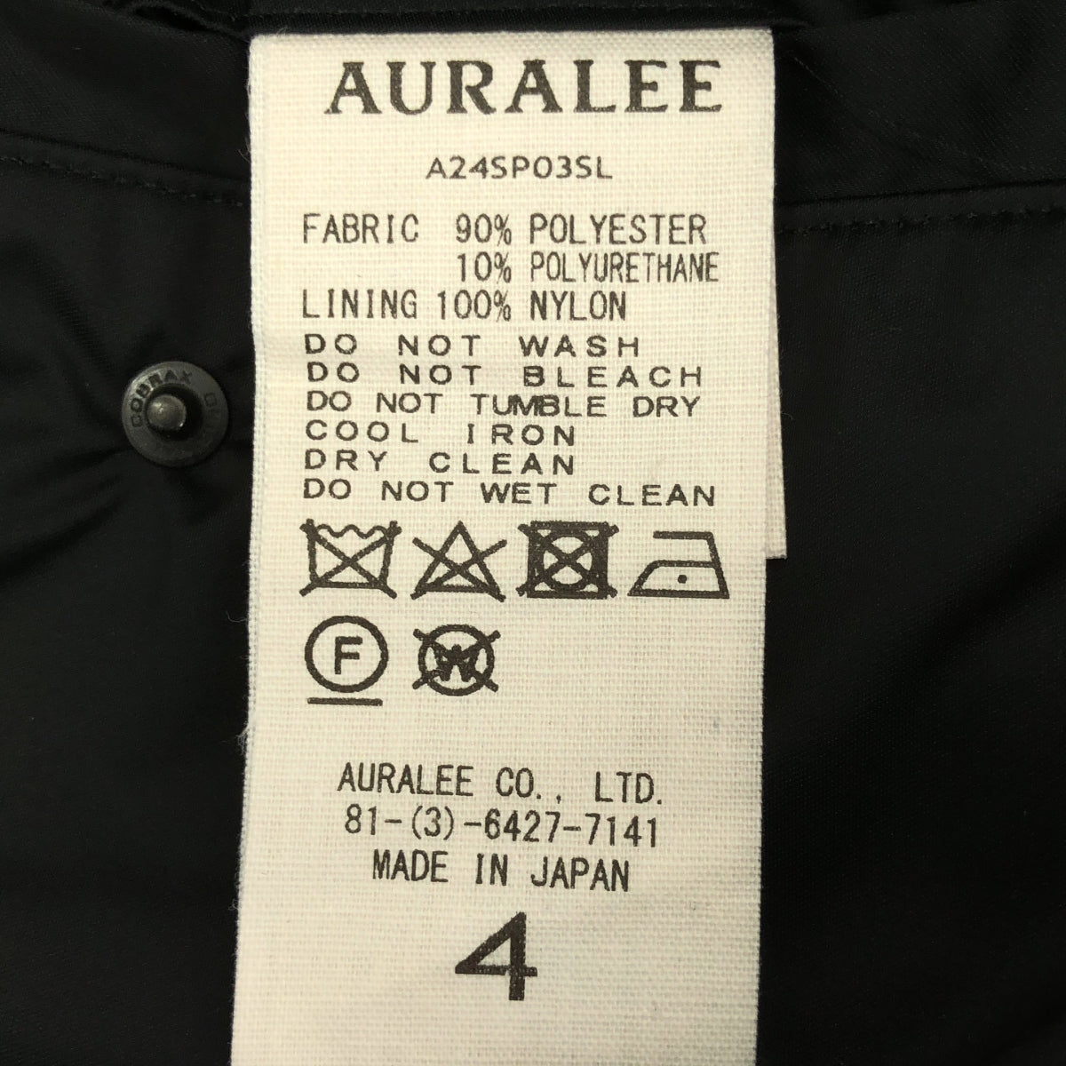 AURALEE | 硬捻滌綸緞紋複合野戰褲 | 4碼 | 黑色 | 男款