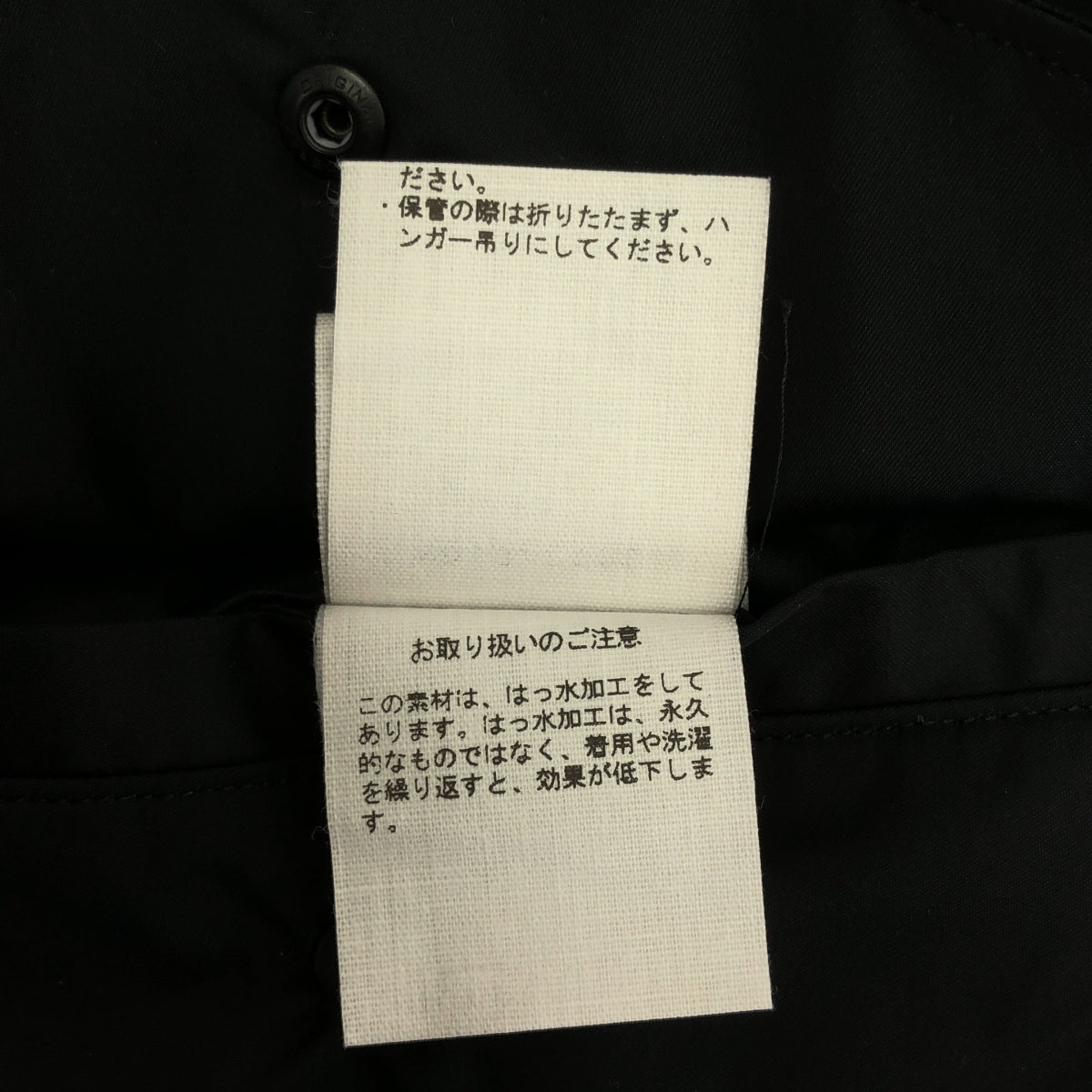 AURALEE | 硬捻滌綸緞紋複合野戰褲 | 4碼 | 黑色 | 男款