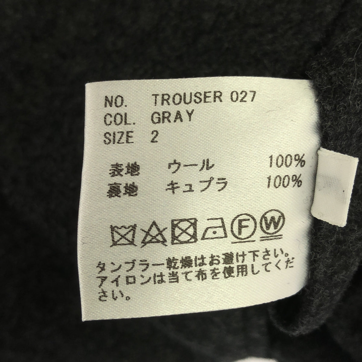 HEUGN / ユーゲン | TROUSER 027 ウール 2プリーツ トラウザー スラックス | 2 |