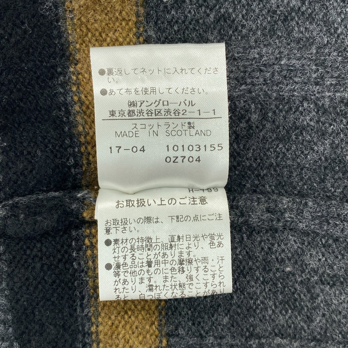 瑪格麗特豪厄爾 | 羊絨混紡V領板球針織衫 | 2碼 | 女款