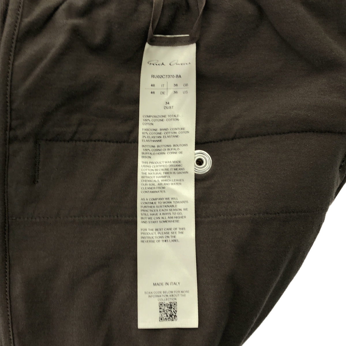 【新品】  Rick Owens / リックオウエンス | 2023AW | LUXOR Tecuatl Track Pant 裾ジップ スウェット トラックパンツ | 46 | グレー系 | メンズ