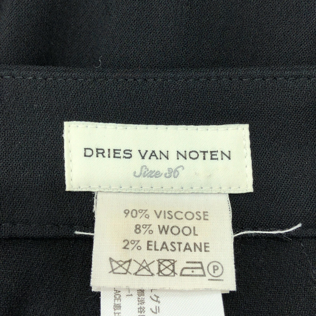 DRIES VAN NOTEN / ドリスヴァンノッテン | パイピング テーパード スラックス | 36 | ブラック | レディース