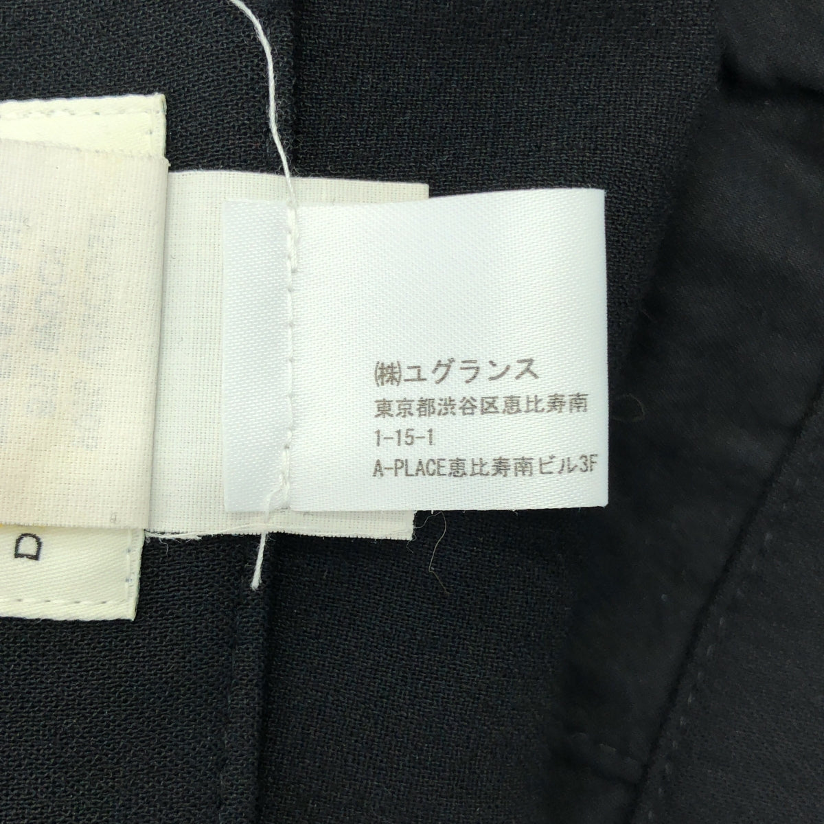 DRIES VAN NOTEN / 드리스 반 노텐 | 파이핑 테이퍼드 슬랙스 | 36 | 블랙 | 여성