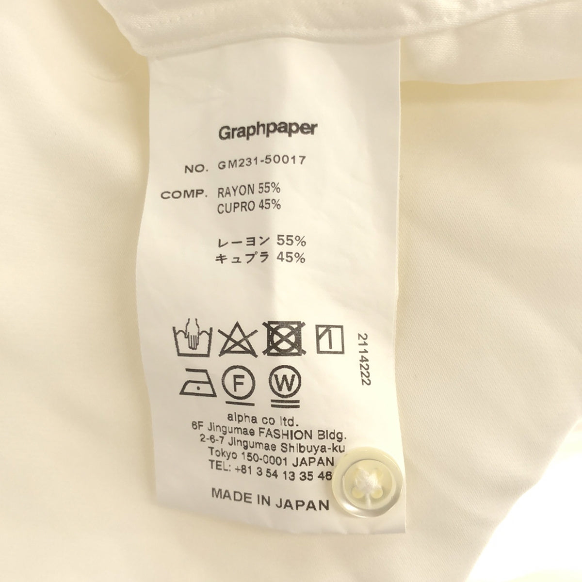 Graphpaper / グラフペーパー | 2023SS | Viscose Cupro Oversized Sleeping Shirt ヴィスコース キュプラ オーバーサイズ スリーピングシャツ | 2 | メンズ