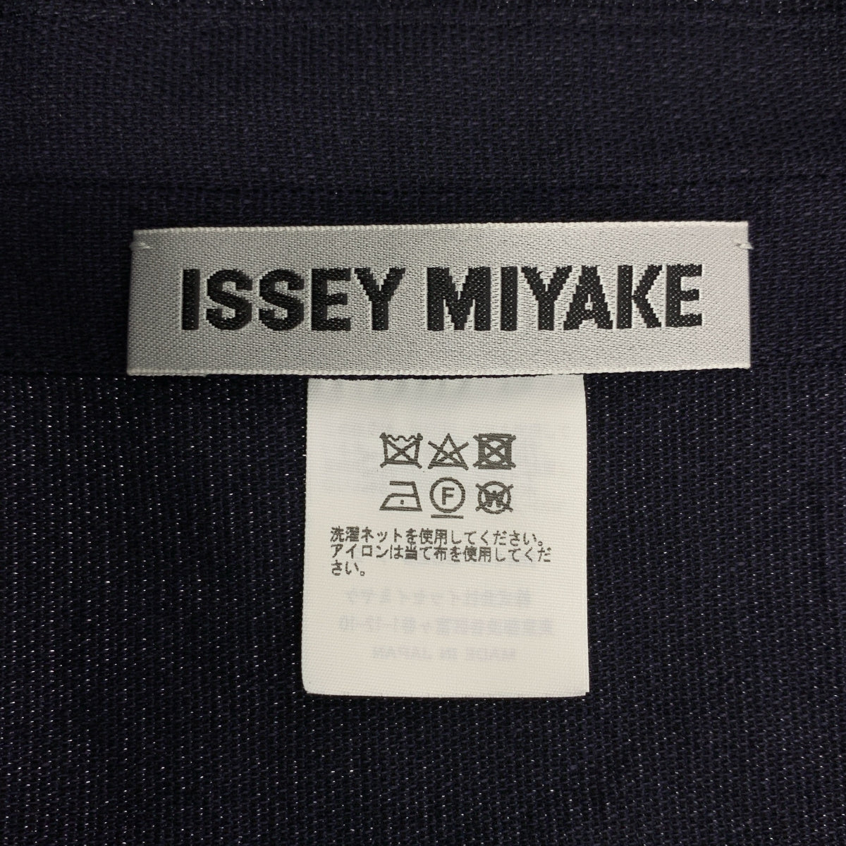 三宅一生 | 2024 秋冬系列 | 和紙尼龍不對稱寬鬆上衣 | 2 碼 | 女款