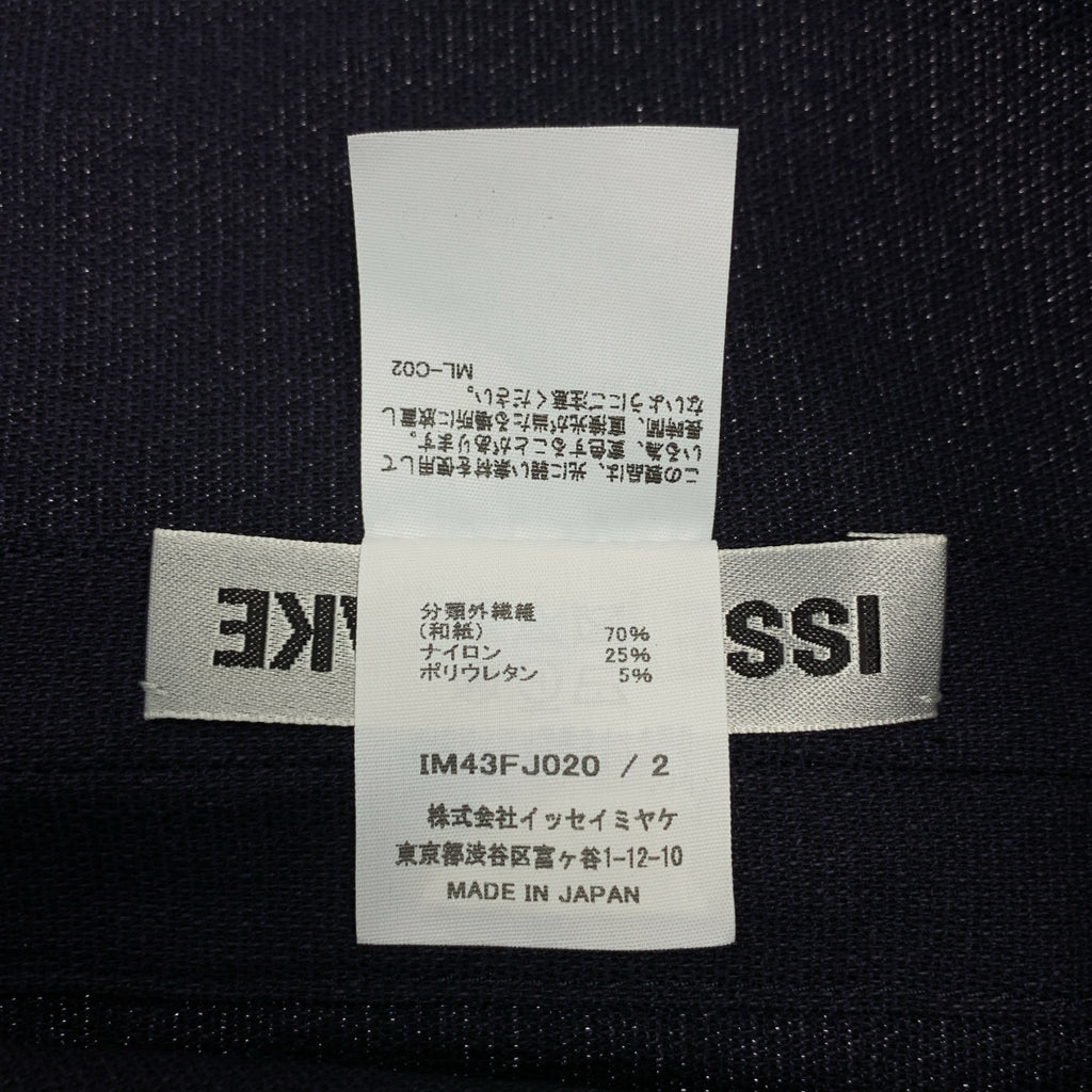 三宅一生 | 2024 秋冬系列 | 和紙尼龍不對稱寬鬆上衣 | 2 碼 | 女款