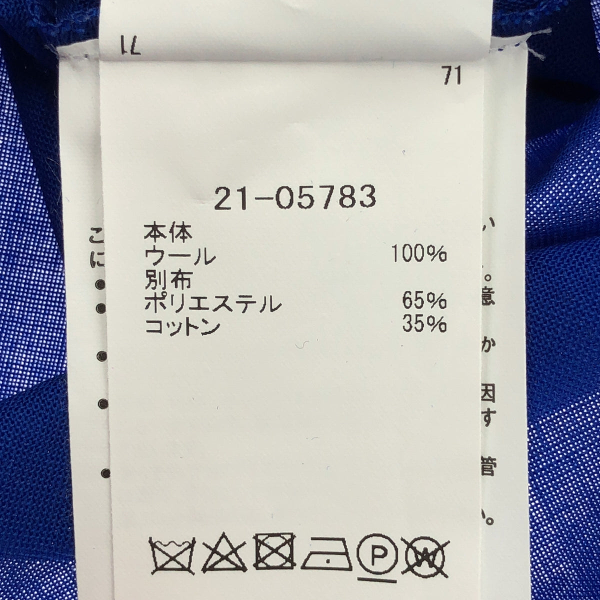 【美品】  sacai / サカイ | 2021AW | Suiting Mix Shirt ニット ドッキング シャツ | 1 | ブルー/グリーン | レディース