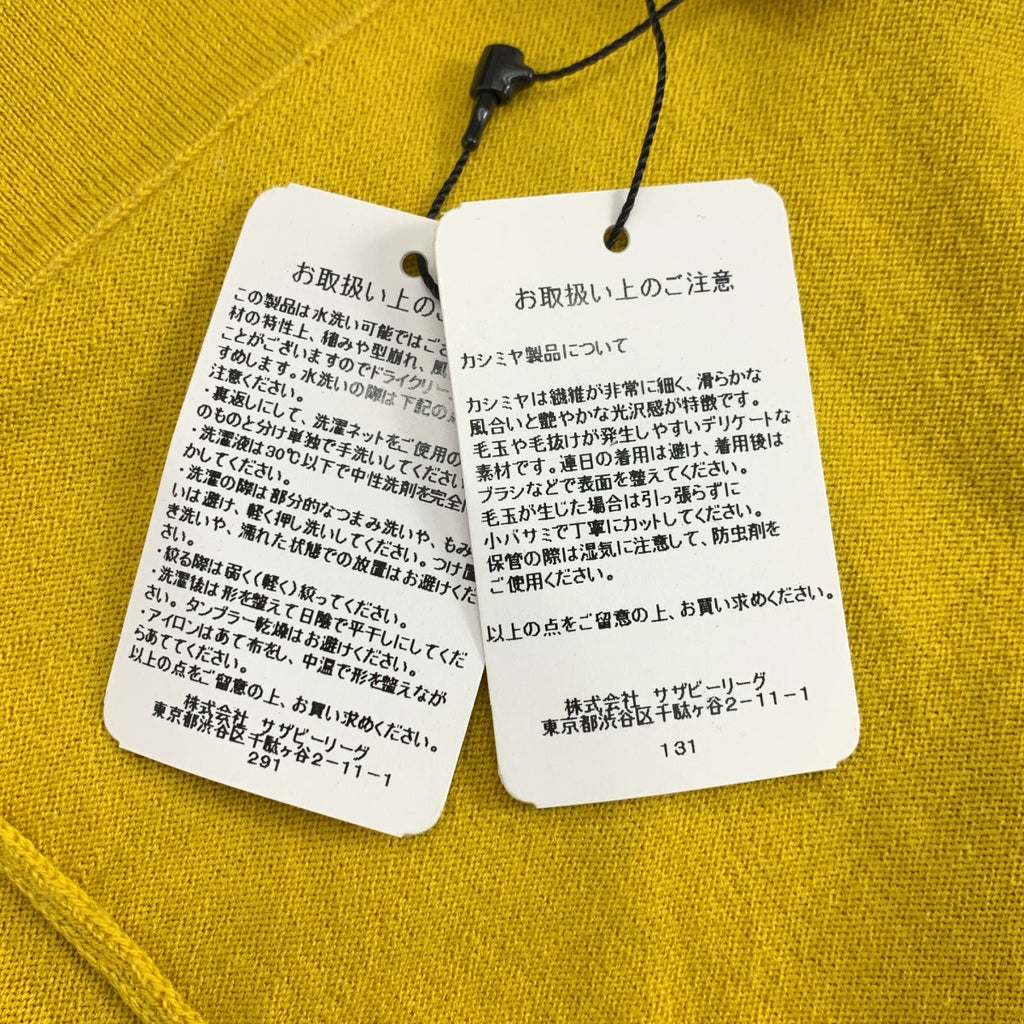 極致羊絨 | Ron Herman 獨家 Cara 棉質羊絨吊帶背心 | 黃色 | 女款