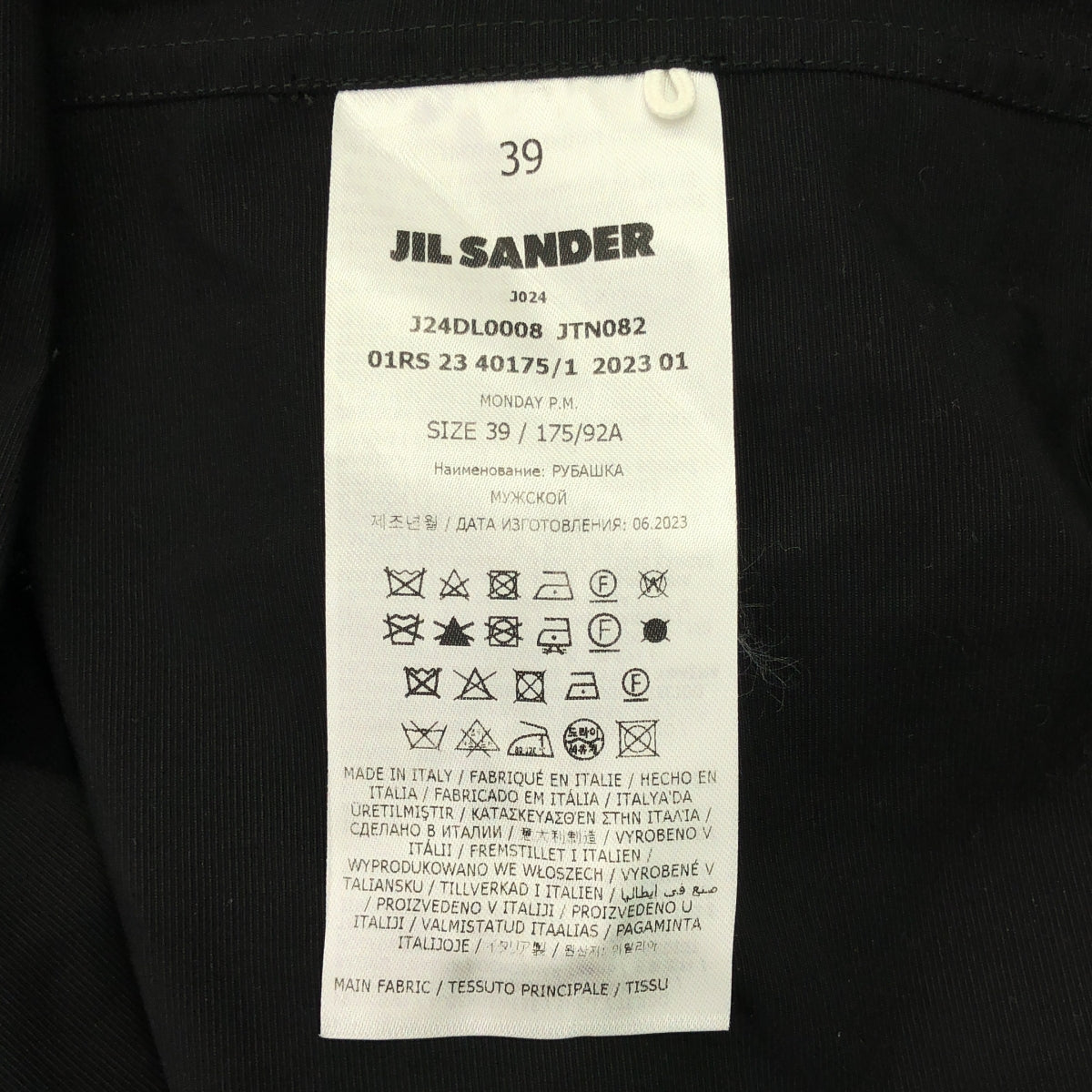 【美品】  JIL SANDER / ジルサンダー | 2023SS | 7days  / Monday P.M. cotton shirt コットン バンドカラーシャツ | 39 | ブラック | メンズ