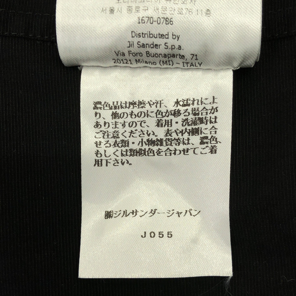 JIL SANDER | 2023SS | 7天/週一下午棉質襯衫 | 棉質立領襯衫 | 尺寸 39 | 男士