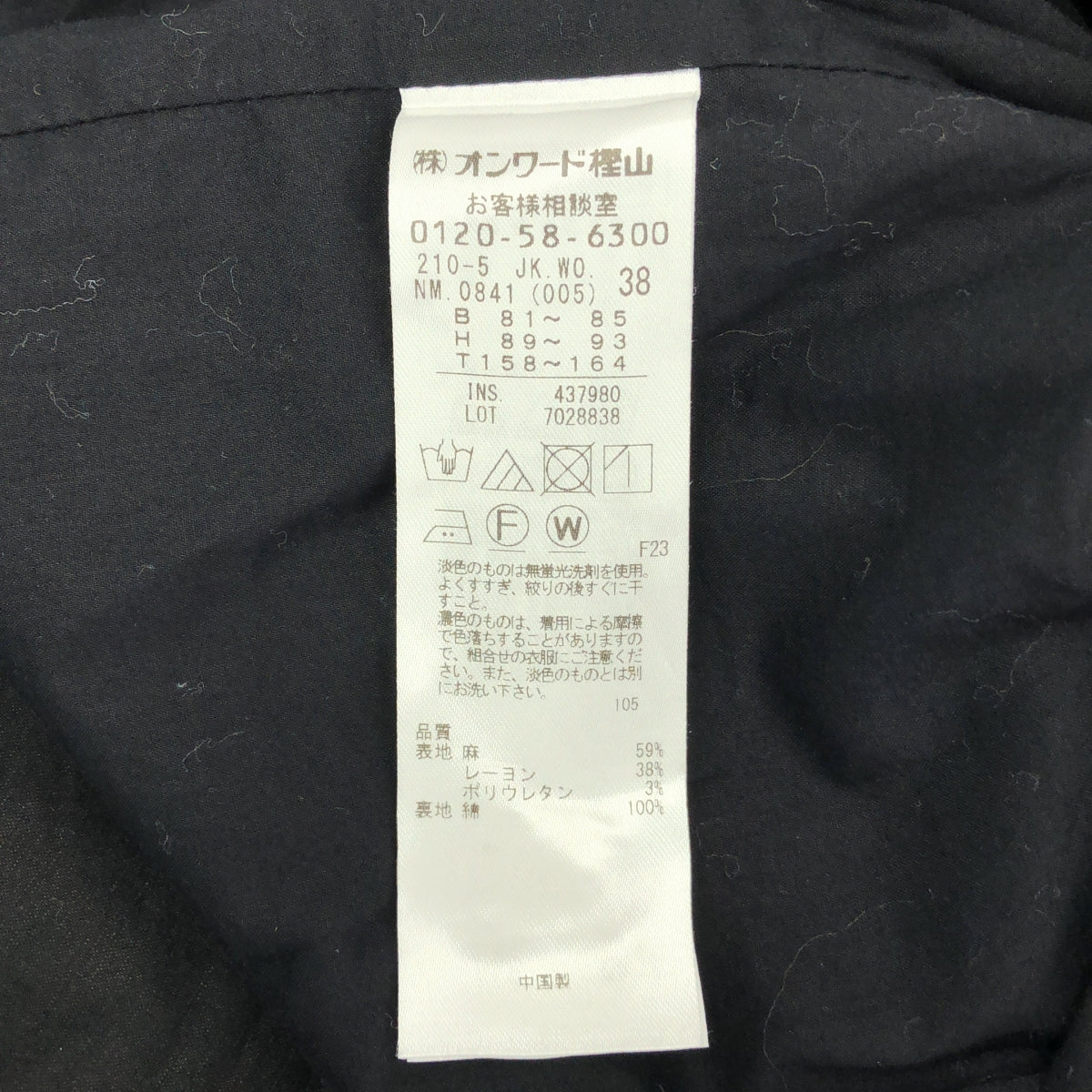 【美品】  NIJYUSANKU / 23区 | リネンヴィスコースストレッチロング ジレ ベスト | 38 | ブラック | レディース