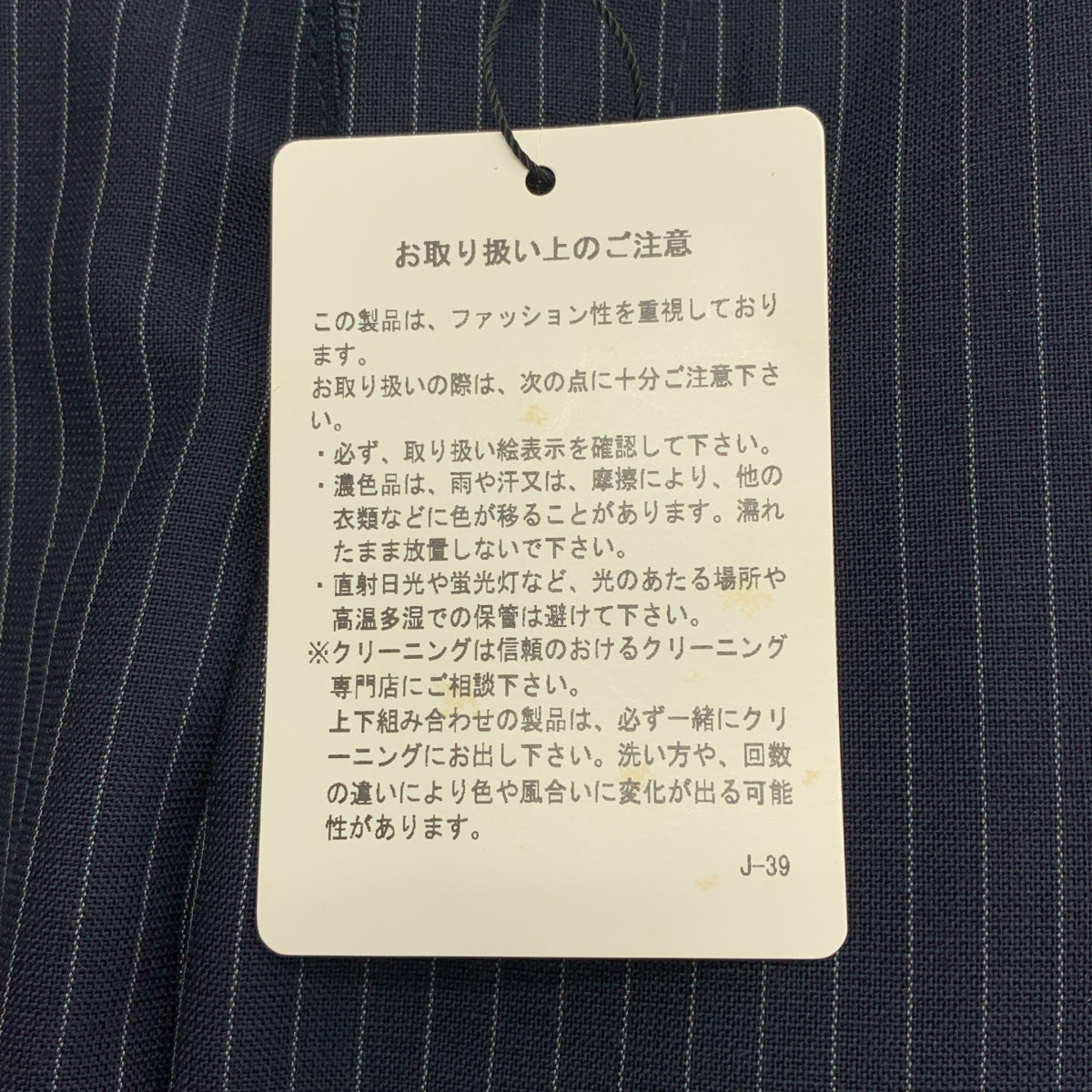 JIL SANDER / ジルサンダー | ストライプ スラックス パンツ | 36 | レディース