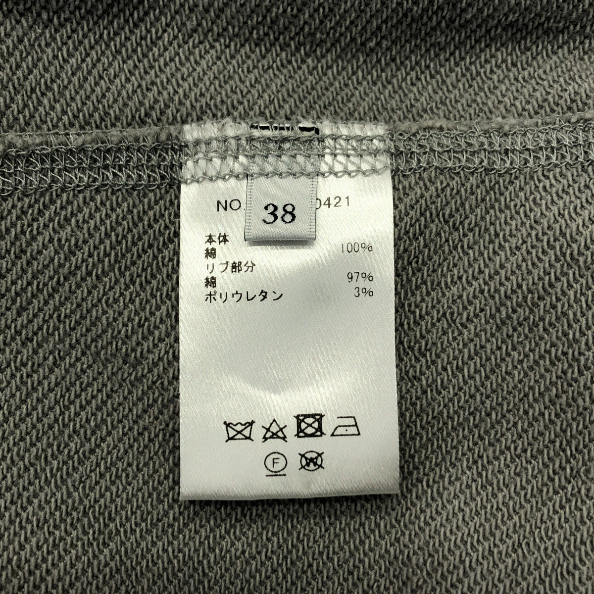 ebure / エブール | クリアコットンヤーン裏毛 5分丈スウェット | 38 | グレー | レディース