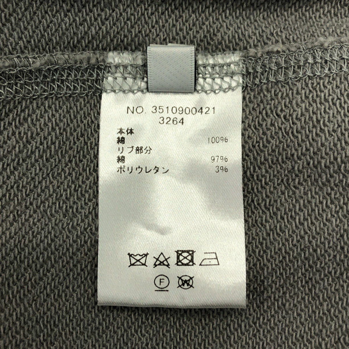 ebure / エブール | クリアコットンヤーン裏毛 5分丈スウェット | 38 | グレー | レディース