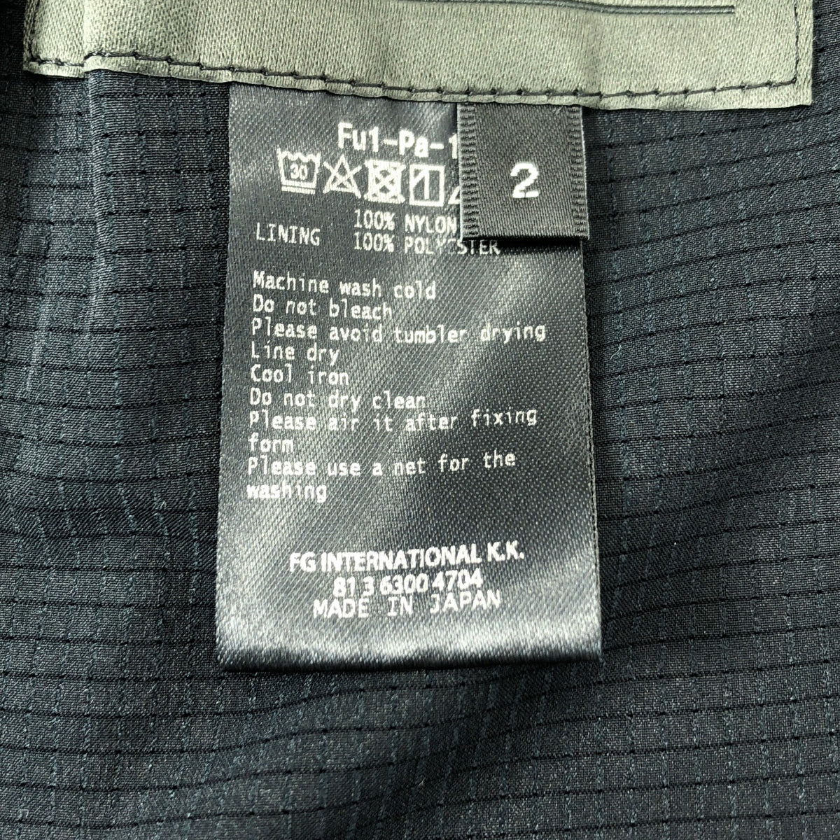 【美品】  FUMITO GANRYU / フミトガンリュウ | ナイロン ドローストリング ショート パンツ | 2 | ブラック | メンズ