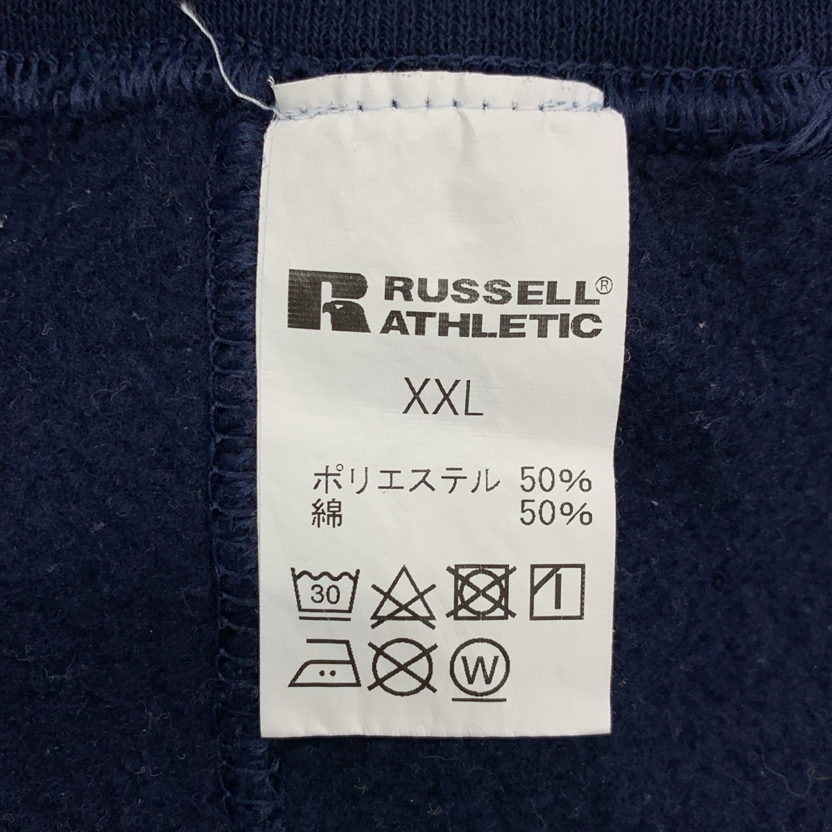 RUSSELL ATHLETIC | 純棉刺繡衛衣 | XXL | 男士