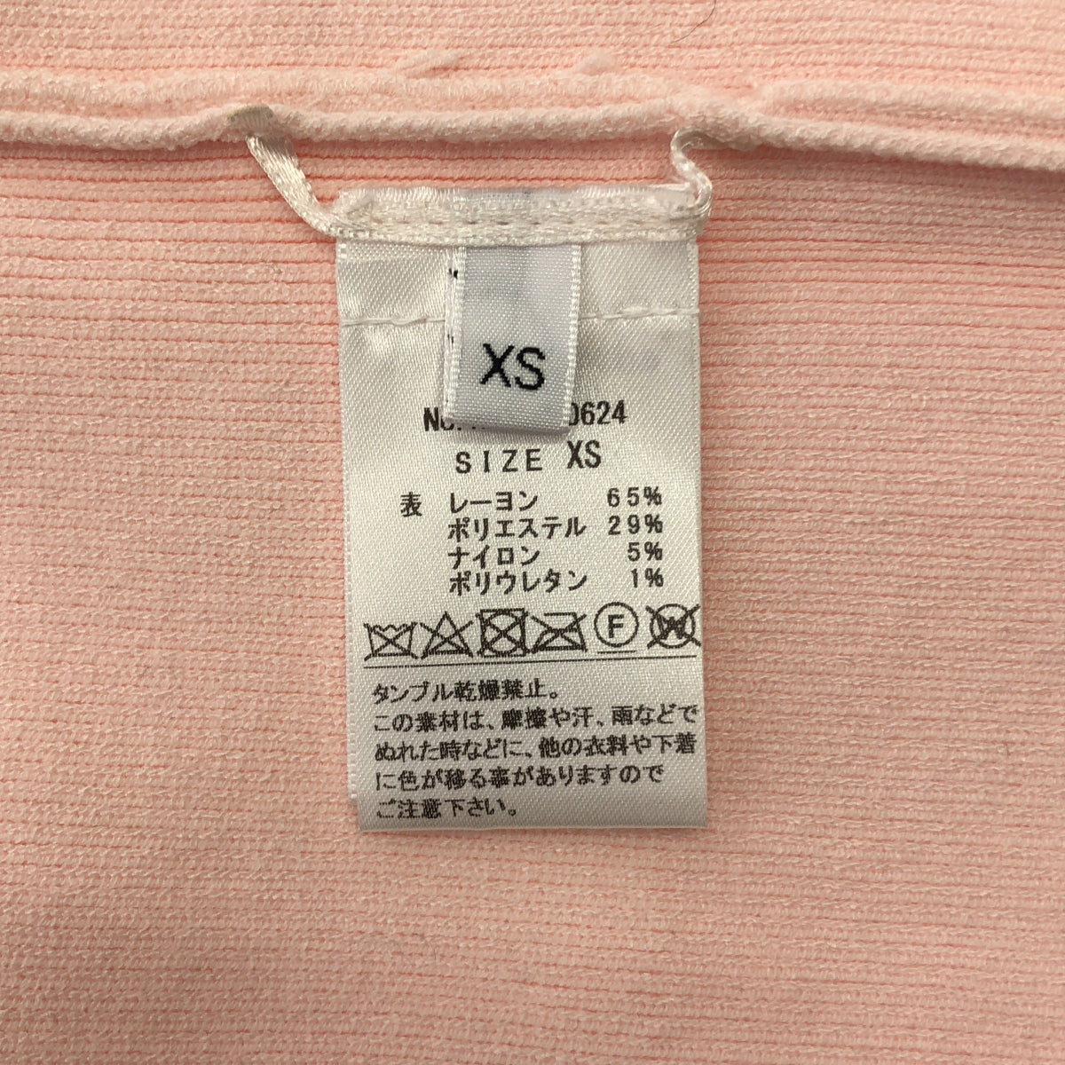 Simone Rocha / 시모네로샤 | short tops 니트 베스트 탑스 | XS |