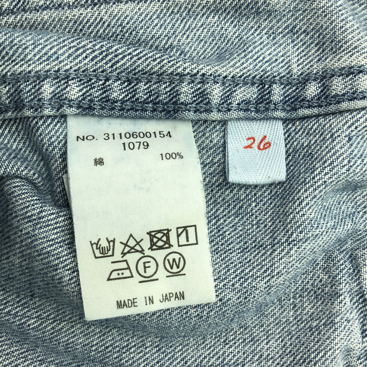 RHVINTAGE / 론허만 빈티지 | 빈티지 가공 스티치 워크 부츠 컷 플레어 데님 팬츠 | 26 | 인디고 | 여성