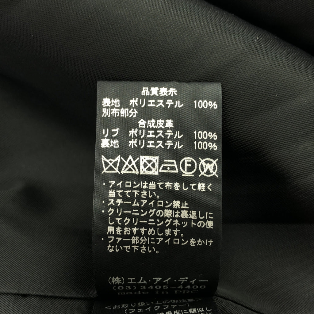 BLENHEIM / ブレンヘイム | ファー ショート ブルゾン | XS | ブラック | レディース