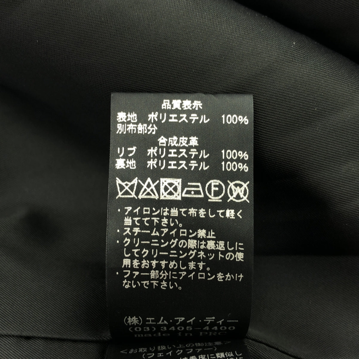 BLENHEIM / ブレンヘイム | ファー ショート ブルゾン | XS | ブラック | レディース