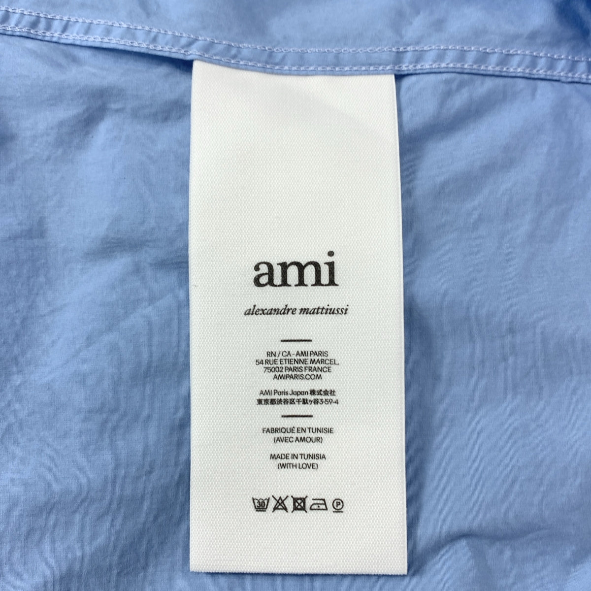 AMI Alexandre Mattiussi / アミ・アレクサンドルマテュッシ | 2024SS | AMI Boxy S/S Shirt ボクシー コットン 半袖 シャツ | L | ライトブルー | メンズ