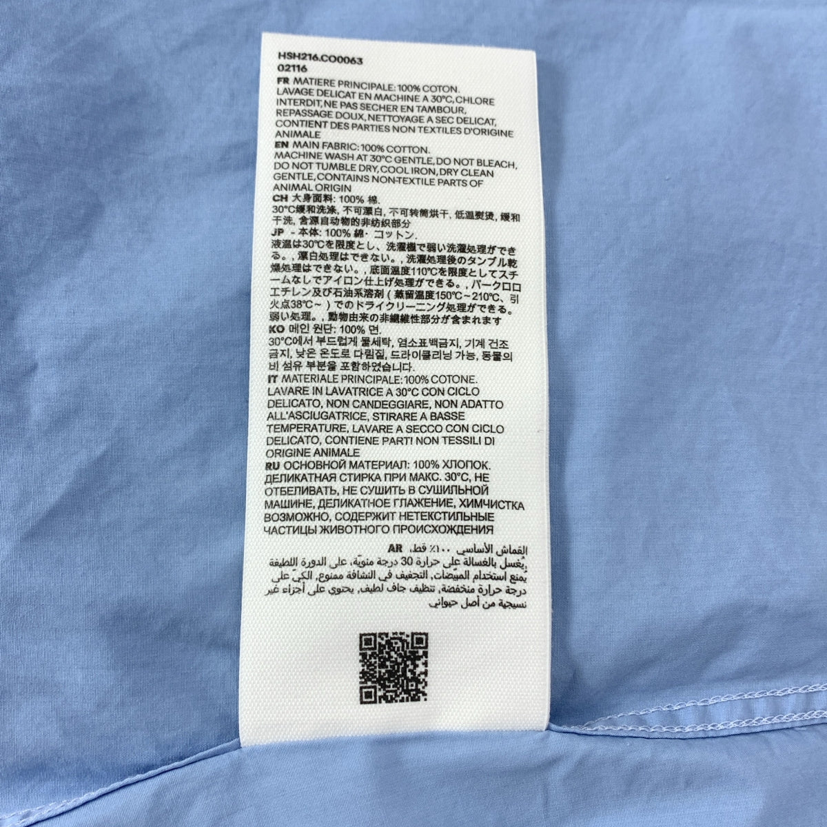 AMI Alexandre Mattiussi / アミ・アレクサンドルマテュッシ | 2024SS | AMI Boxy S/S Shirt ボクシー コットン 半袖 シャツ | L | ライトブルー | メンズ