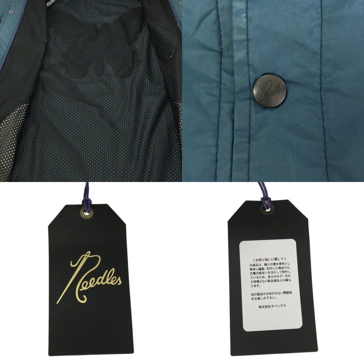 Rebuild by Needles / リビルドバイニードルス | Coach Jacket - Covered Jacket / 再構築 リメイク コーチジャケット / メッシュ総裏地 | M | ブルー | メンズ