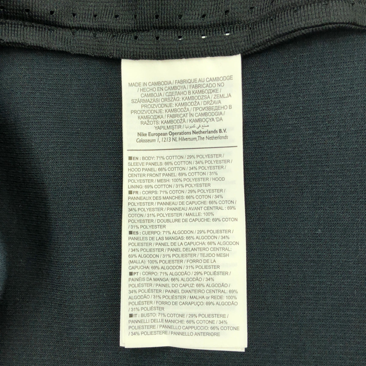 [全新] NIKE | Tech Fleece Zip Hoody | L | 黑色 | 男款