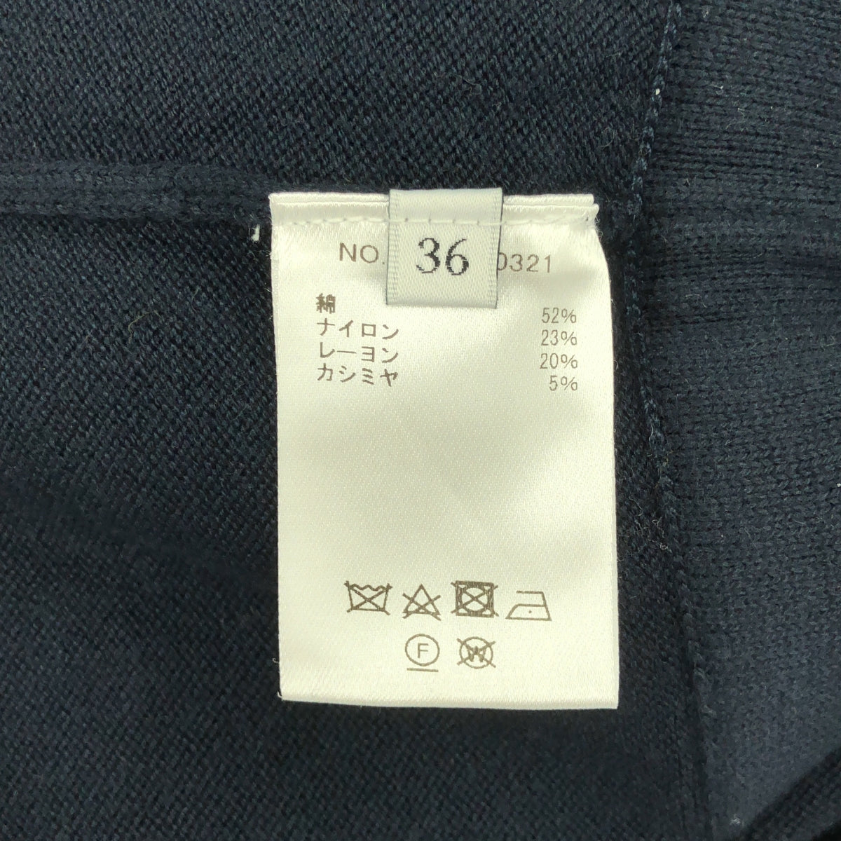 ebure | 2023SS | 棉質羊絨混紡亮色海綿針織連身褲 | 尺寸 36 | 女款