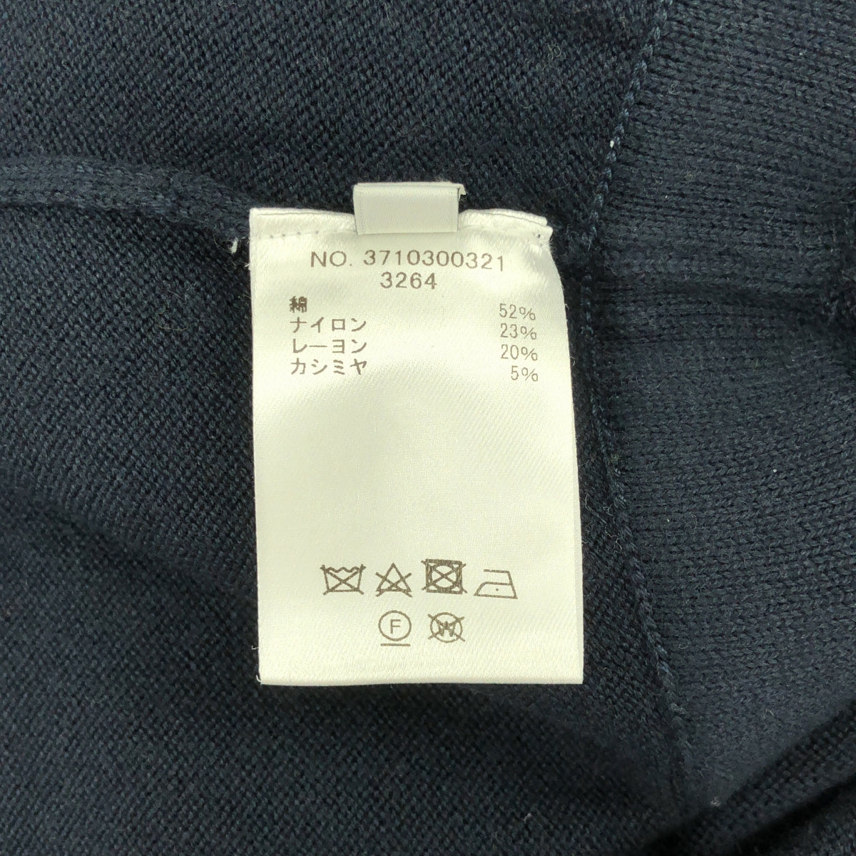 ebure | 2023SS | 棉質羊絨混紡亮色海綿針織連身褲 | 尺寸 36 | 女款