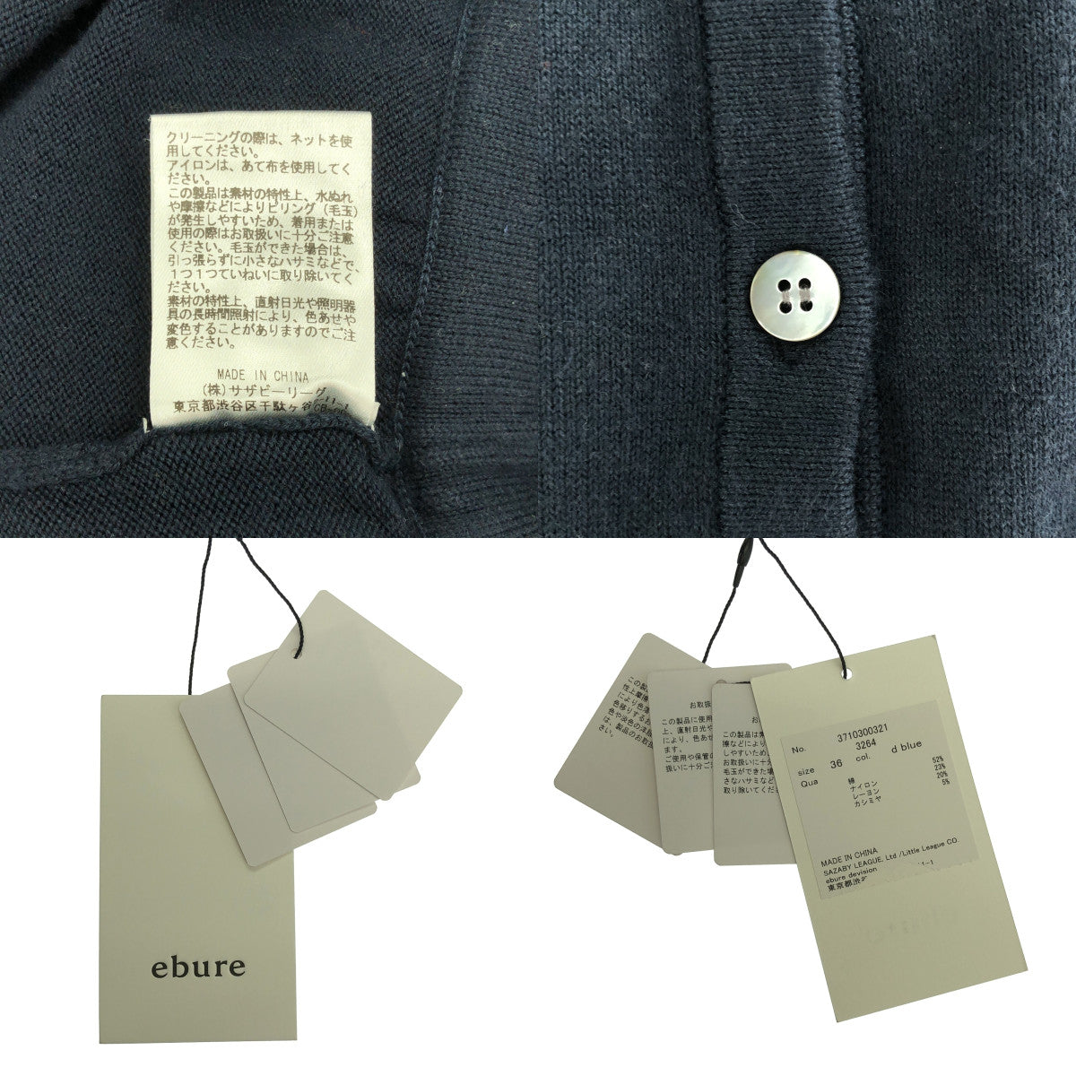 ebure | 2023SS | 棉質羊絨混紡亮色海綿針織連身褲 | 尺寸 36 | 女款