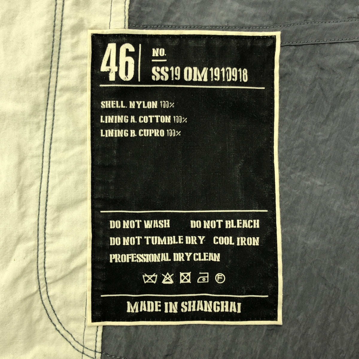 ziggy chen / 지기첸 | 2019SS | 4B Peaked Lapel Jacket 주름 가공 나일론 재킷 | 46 |