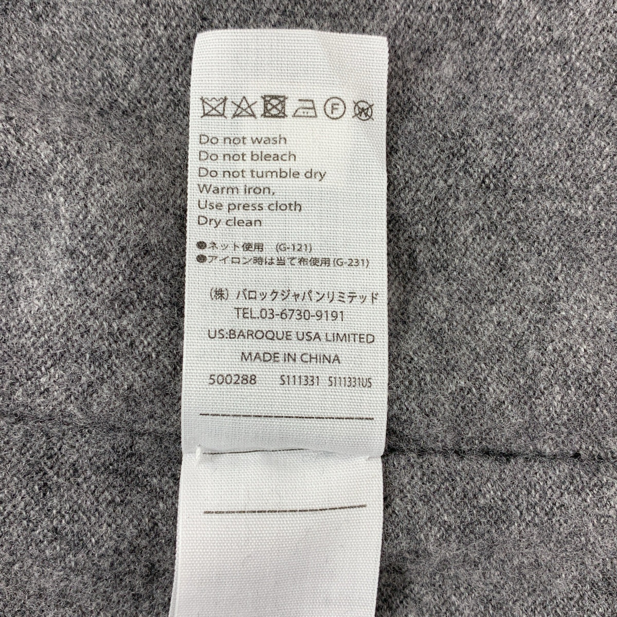 ENFOLD / エンフォルド | カラーヤーン プルオーバー ニット | 38