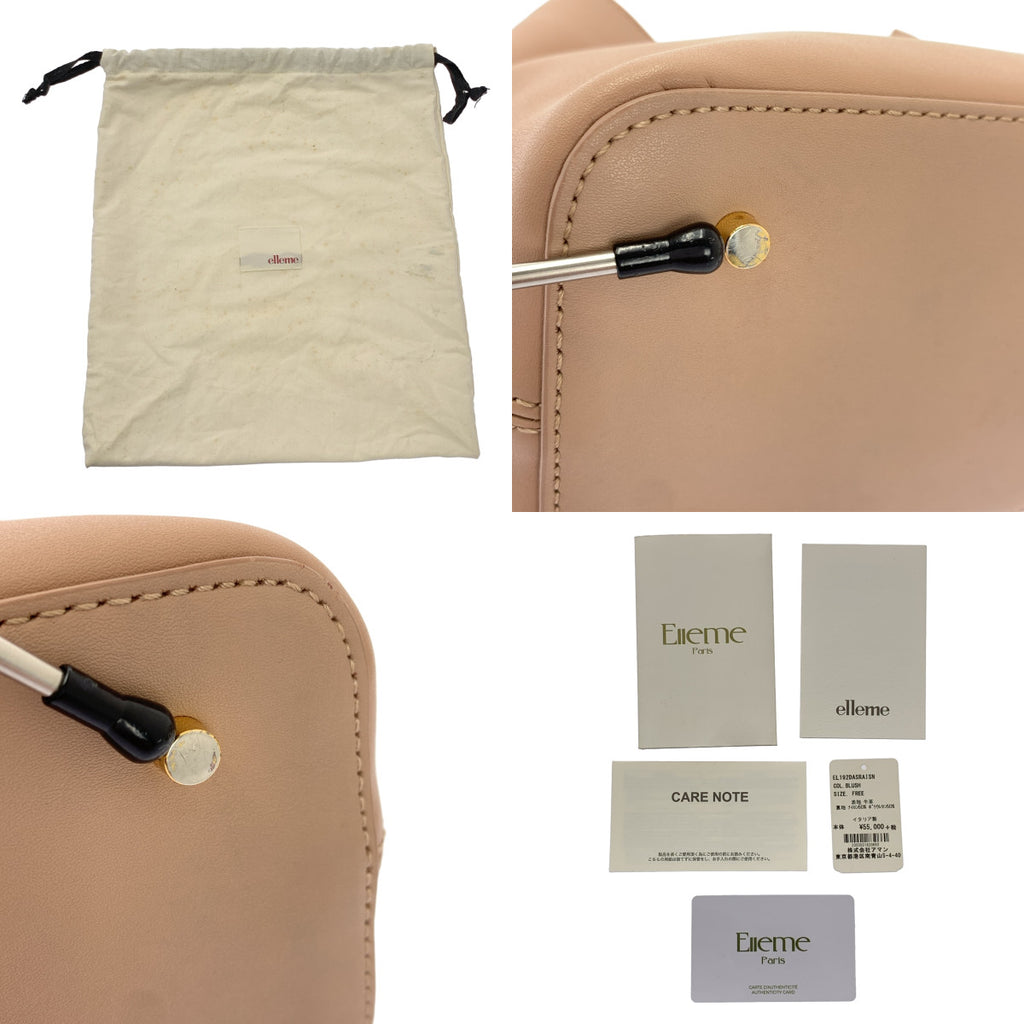 elleme / エレメ | Baozi バオジー 2Way ハンド ショルダーバッグ |