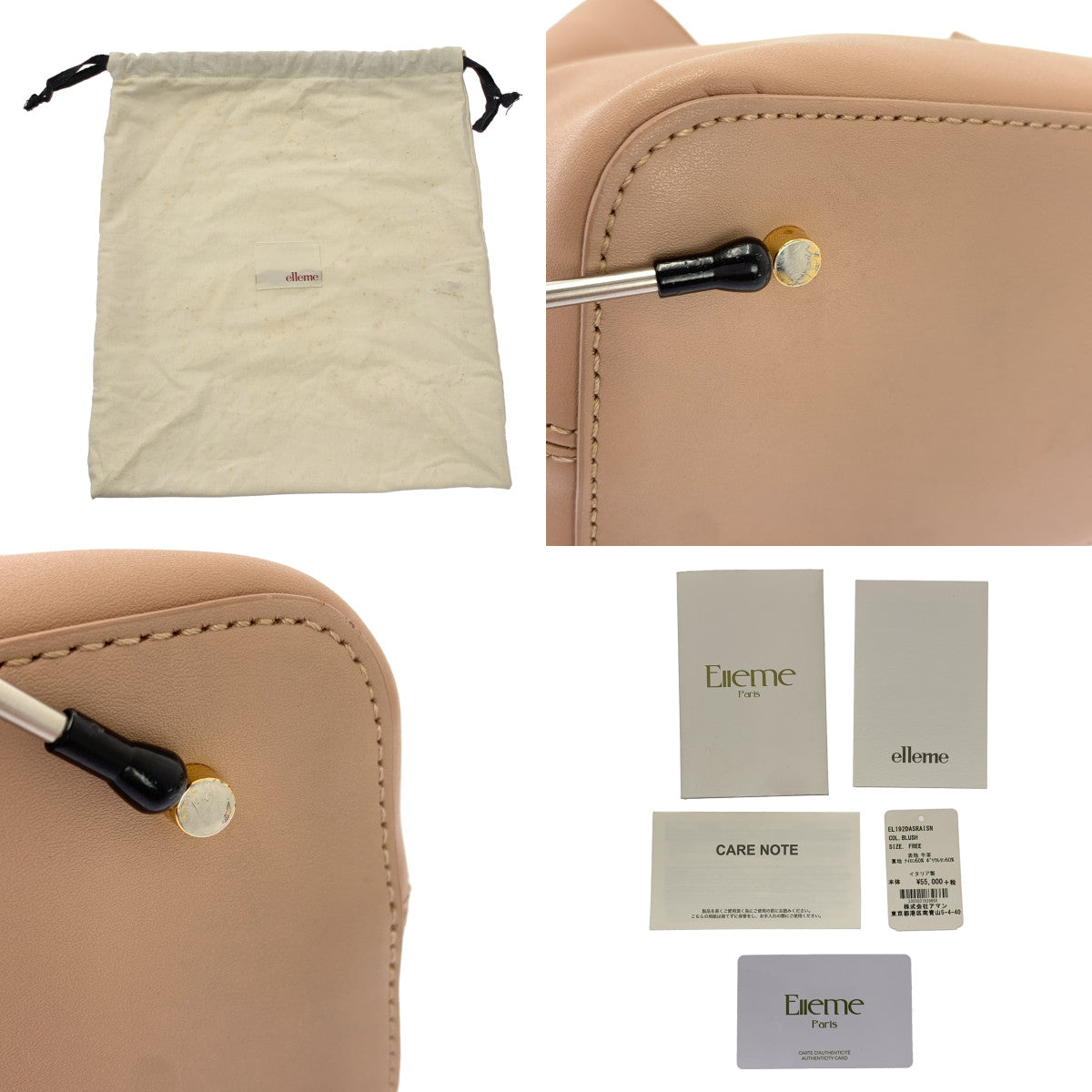 elleme / エレメ | Baozi バオジー 2Way ハンド ショルダーバッグ |