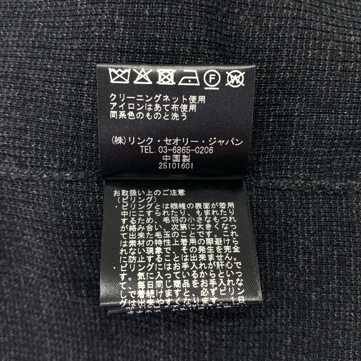 theory / セオリー | Regal Wool Micro S Cardi B ニットカーディガン | S | チャコールグレー | レディース