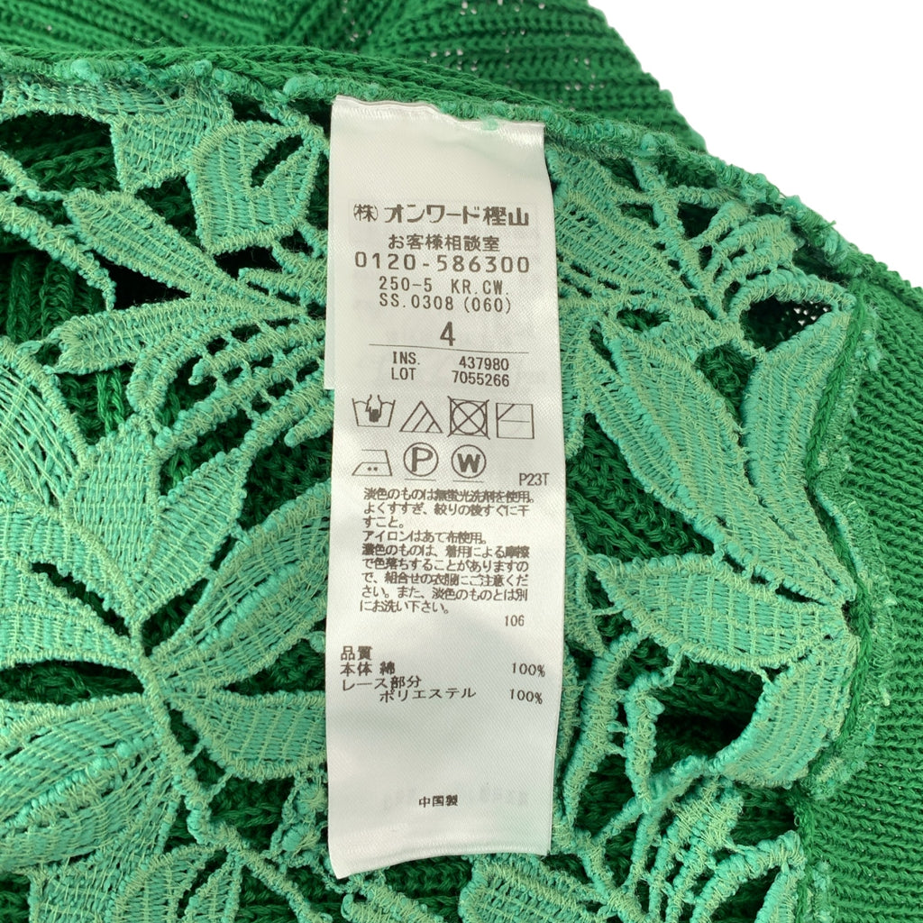 BEIGE， / ベイジ | GARDENIA / コットン バックカットワークレース ニット | 4 | レディース