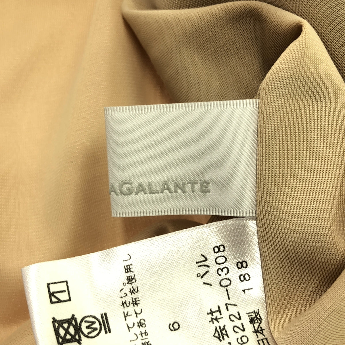 GALLARDAGALANTE / ガリャルダガランテ | シャイニー サテン ギャザー スカート | 38 | ゴールド | レディース