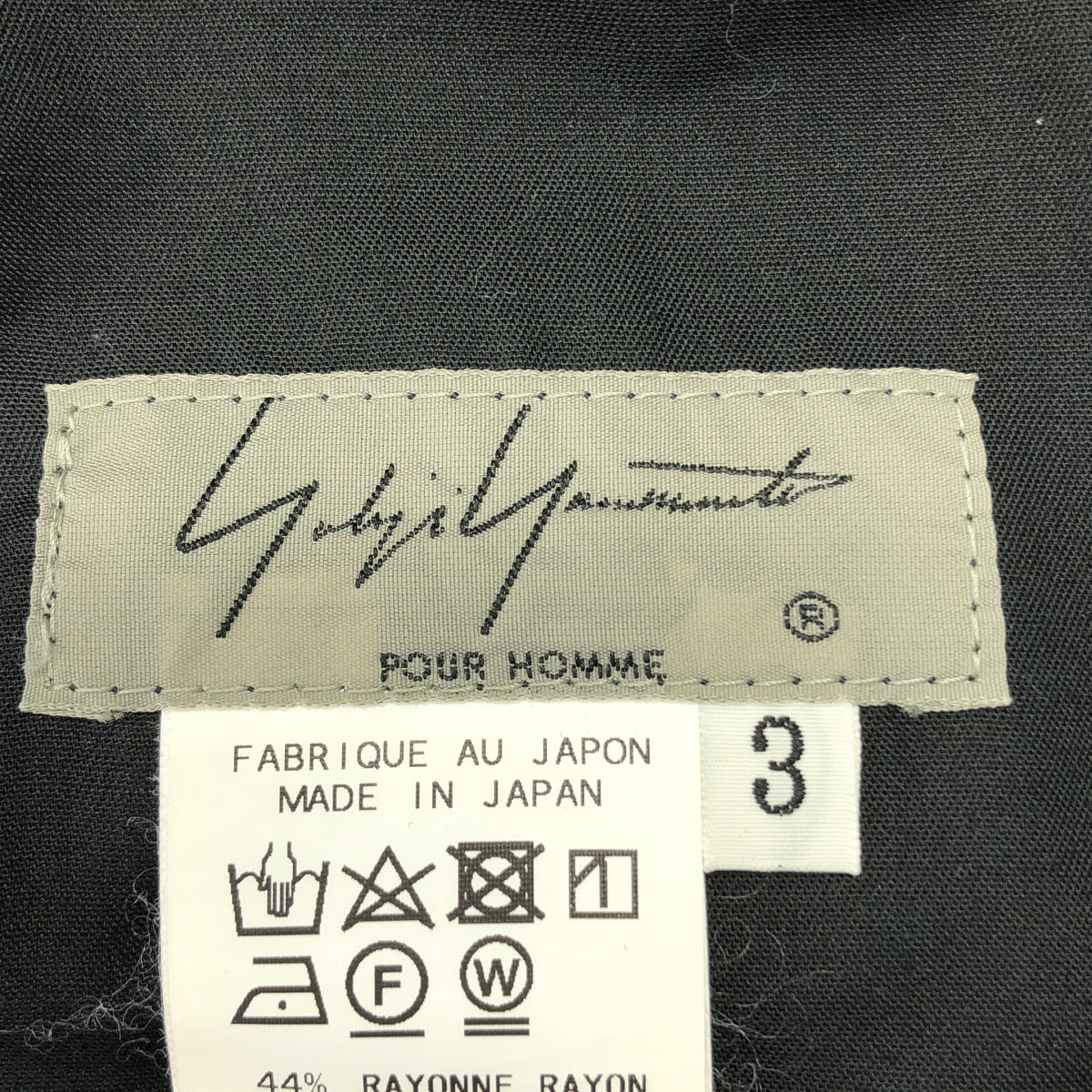 YOHJI YAMAMOTO POUR HOMME / ヨウジヤマモトプールオム | 2018AW | レーヨン混 左ファスナー ポケット デニムパンツ | 3 | メンズ