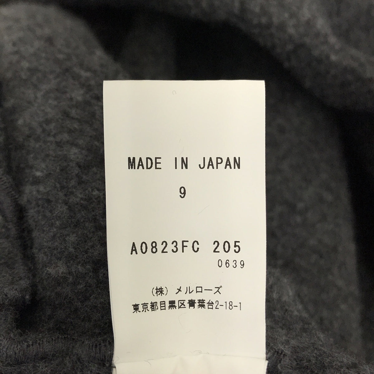 THIRD MAGAZINE / サードマガジン | バイオフリースコート | 9 | グレー | レディース