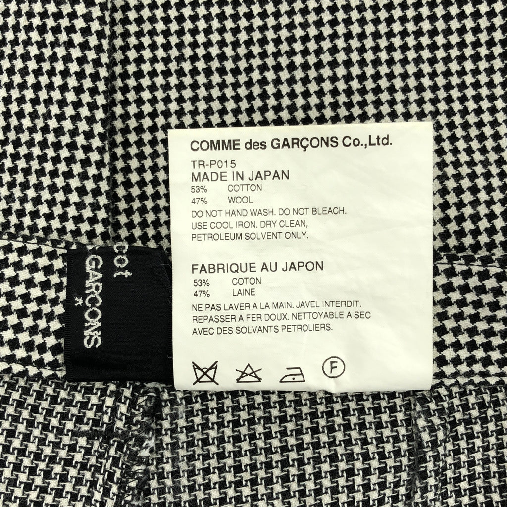 tricot COMME des GARCONS / トリココムデギャルソン | 2016AW | コットン ウール 千鳥格子柄  2タックパンツ | S | ブラック/ホワイト | レディース