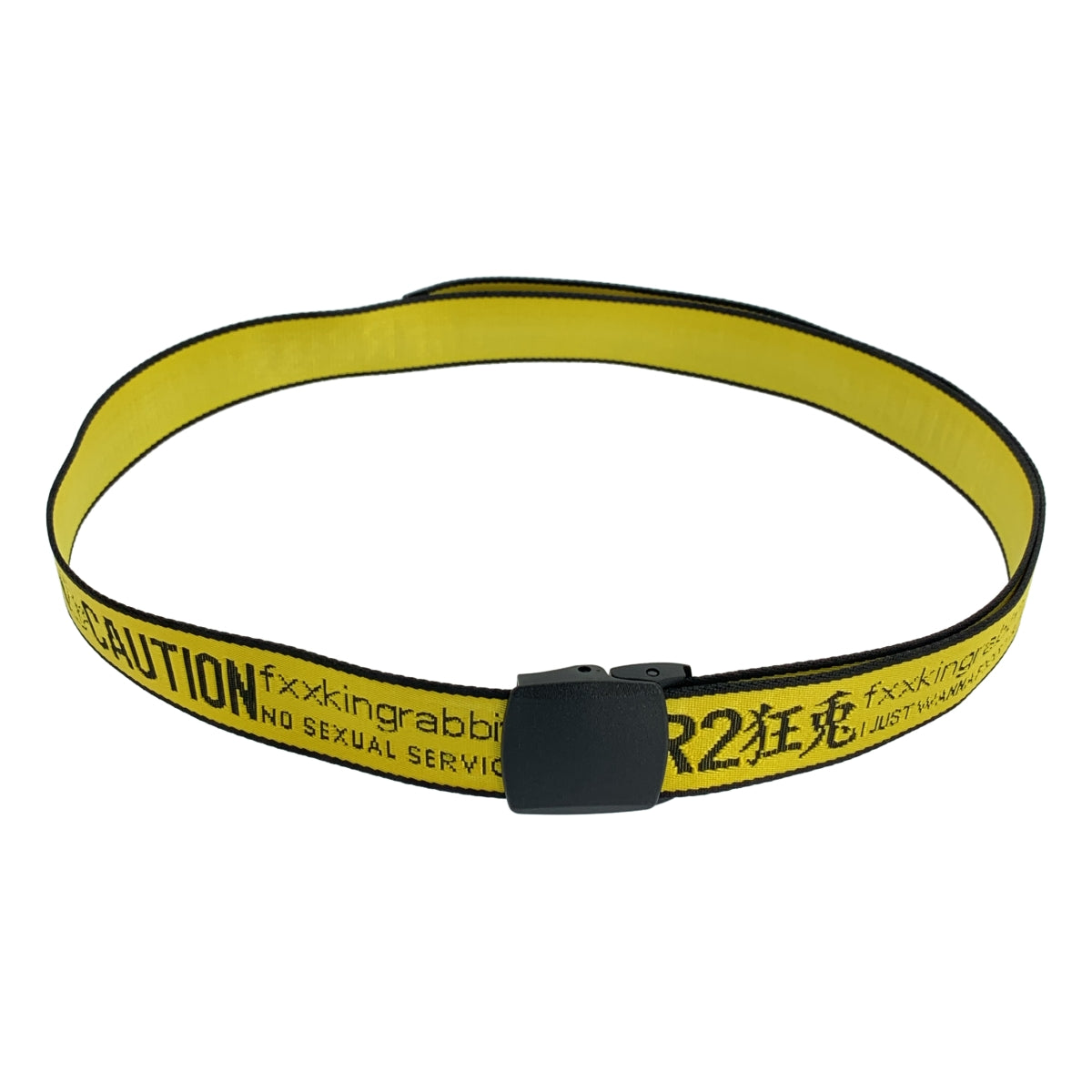 FR2 / エフアールツー | ロゴ ガチャベルト |